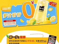 -麦当劳(凌云天地长桥店)
