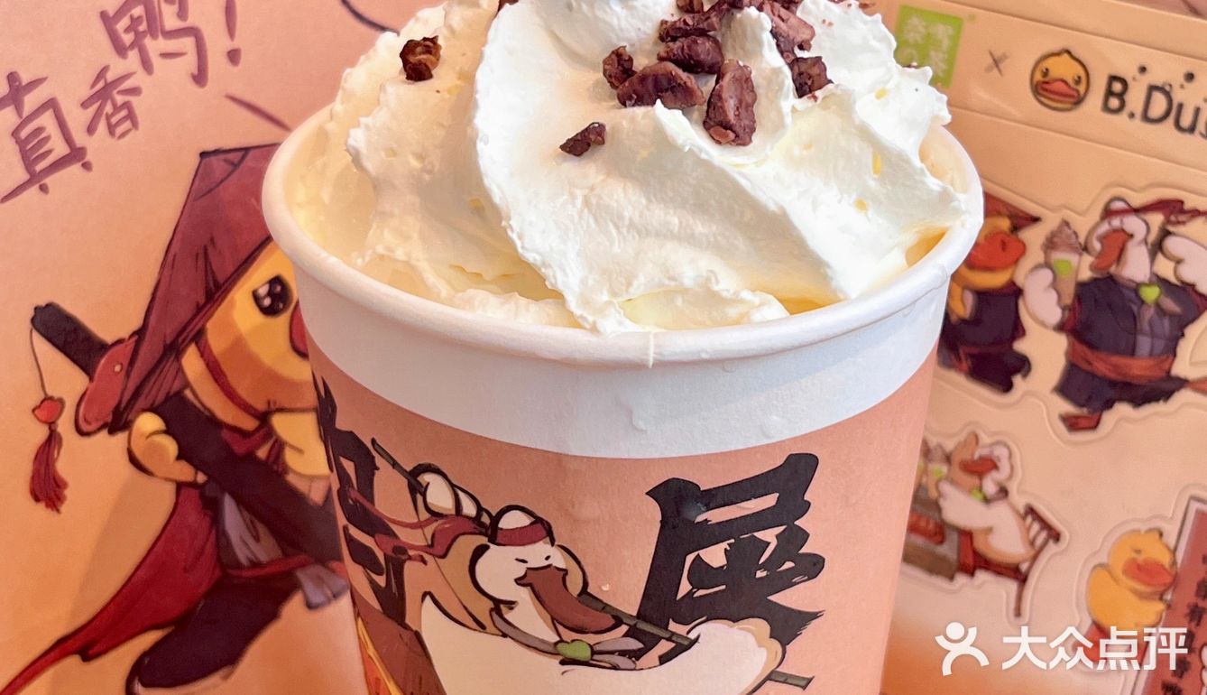 随手买了杯奈雪鸭屎香宝藏茶🦆这也太香啦吧‼️