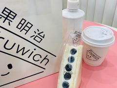 -Fruwich果明治(西单更新场店)