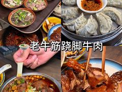 -海汇源老烧麦店(东大街总店)
