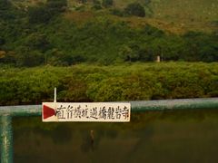 -大澳