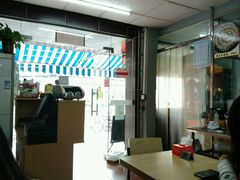 -崖口云吞(石岐店)