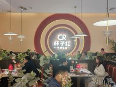 -杯子红牛排(创意产业园店)