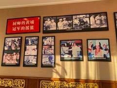 -鹿鸣春饭店(总店)