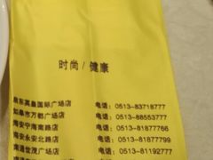 -鱼情味了主题餐厅(通州江海皇都店)