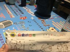 -寂寞的豆芽 蒙古原切大串(金宇店)