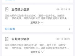 -大胖虎驾考驾校(郭巷训练场)