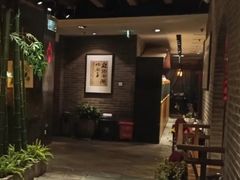 -青藤茶馆(南山路店)