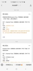 -Kraemer Paris  苏豪路易士·嘉玛发廊