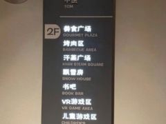 -北方暖暖温泉洗浴(沈阳北站店)