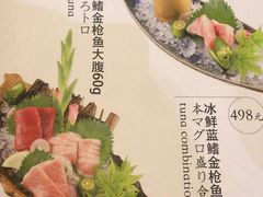 菜单-水之惠鲜鱼料理(王府大街店)