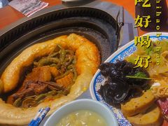 -满兴咱妈烀饼铁锅炖(兰州北街店)