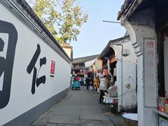 -鸣鹤古镇