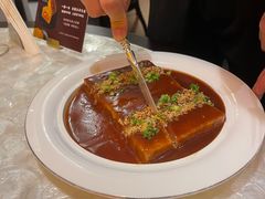 葱油汁荔浦芋头-人间采蜜(海信广场店)