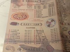 -哥老官重庆美蛙鱼头(西湖银泰十一哥店)