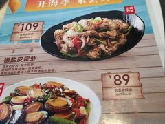 -胡大饭馆 24h(簋街总店)