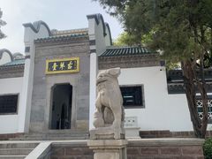 -古琴台