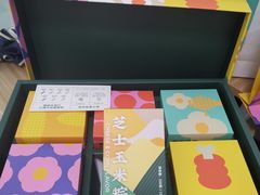 -好利来(桂林路店)