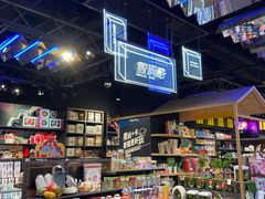 -酷乐潮玩(城西银泰城店)
