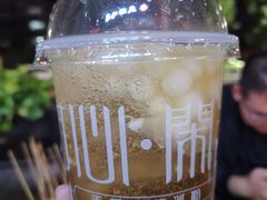 传统翻砂红糖冰粉-甜心闲生传统手工冰粉(太古里店)