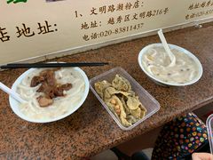 -老西关濑粉(文明路店)