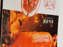 菜单-龙记香港茶餐厅(久光百货店)