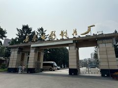-长影旧址博物馆