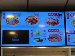-新川面馆(新街口起源店)
