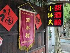 -运河游船(武林门码头)