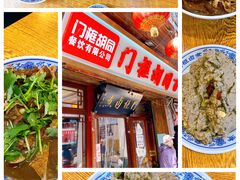 -六爷门框百年卤煮