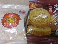 -惠赞老饼家(逢源商业街店)