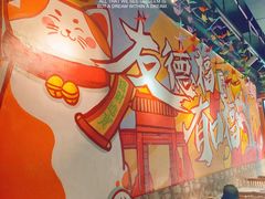 大堂-友德福.老字号粤菜.广州地标融合美食(荔湾路店)