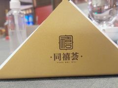 -同禧荟·港味海鲜火锅·粤菜(三亚湾店)