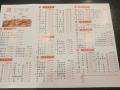 菜单-蝎王府羊蝎子(北大地店)