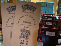 -嘻哈壹笑堂相声茶馆(大儒巷店)