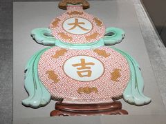 -南京博物院