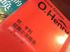 -新华书店(泉城路店)