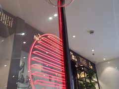 -顾一碗馄饨·烧麦(儿童医学中心店)