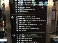 -惠州金海湾嘉华度假酒店