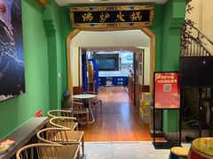 -沸炉重庆老火锅(军事博物馆店)
