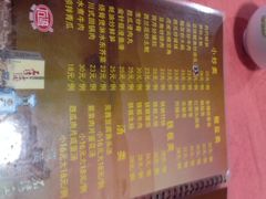 苏记美食(水场路店)-苏记美食(张槎一路店)