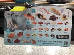 -争鲜回转寿司(太阳宫凯德PLUS店)