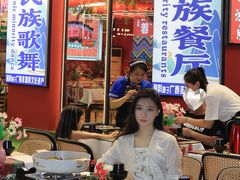 -刘姐啤酒鱼民族演艺餐厅(西街总店)