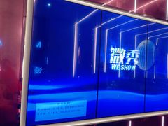 -INLOVE KTV(西溪印象城店)