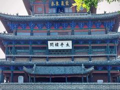 -光岳楼