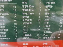 -俭让佬妈现卤串串(温江总店)