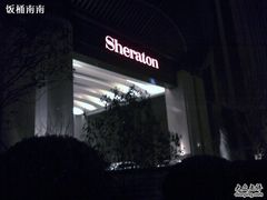 酒店夜景-济南喜来登酒店