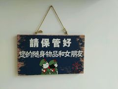 -山沟沟炒鸡(颐灏·海怡名都店)