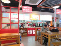 大堂-恒铭行南昌牛肉拌粉(天赐良园店)