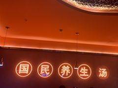-淼福猪肚鸡·椰子鸡火锅(大沙地店)